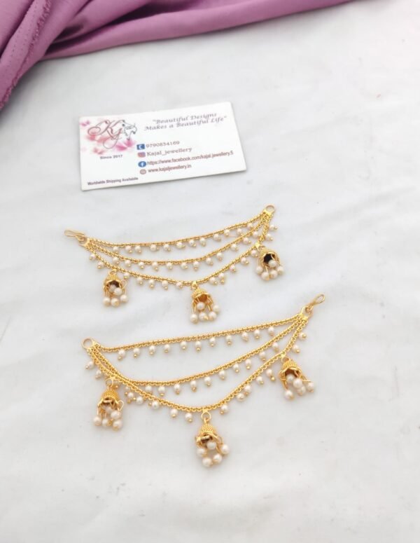 Baby Earchain