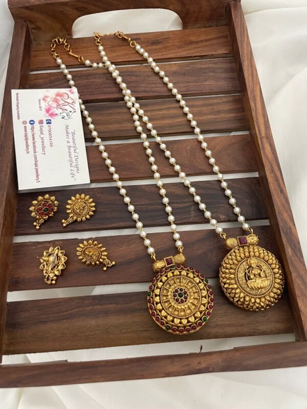 Pearl changeable set