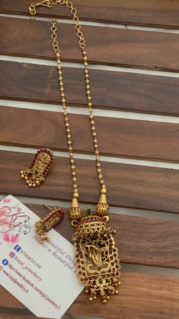 Krishna set