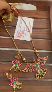 Peacock chain set