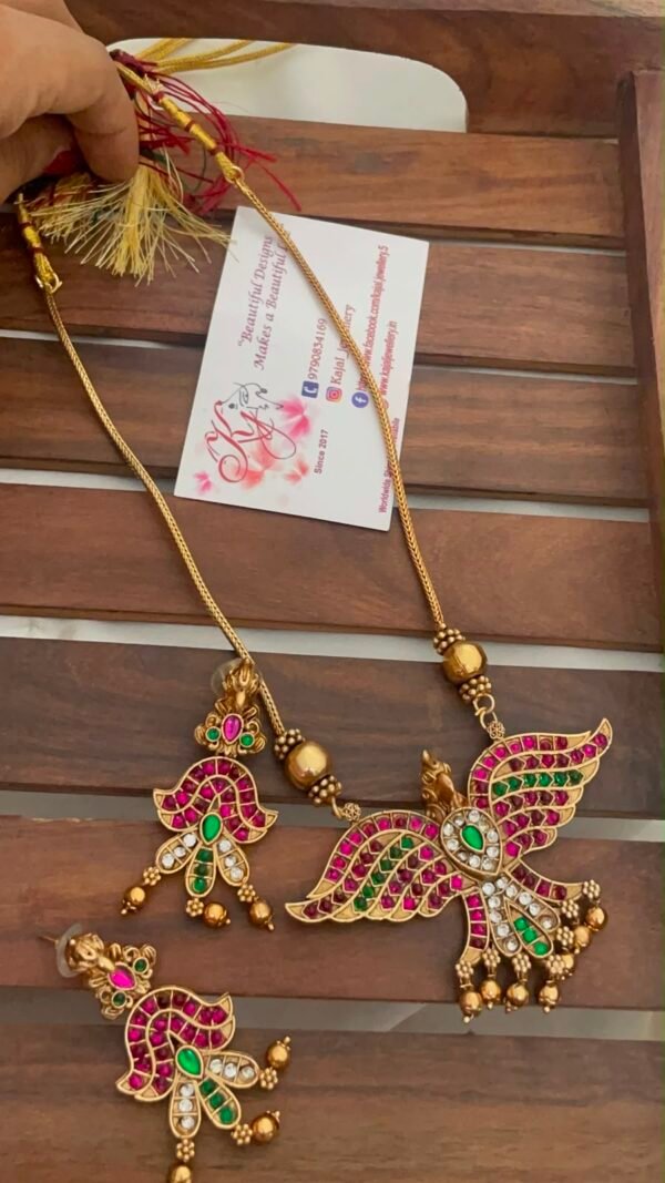 Peacock chain set